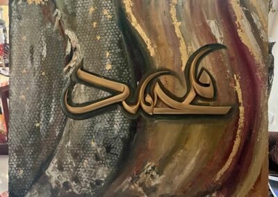 Calligraphy – Muhammad (SAW)